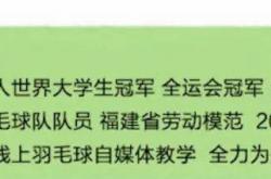 世界杯正规买球平台 -大神教学｜羽毛球正手接杀挡网全攻略，接杀技巧大揭秘！