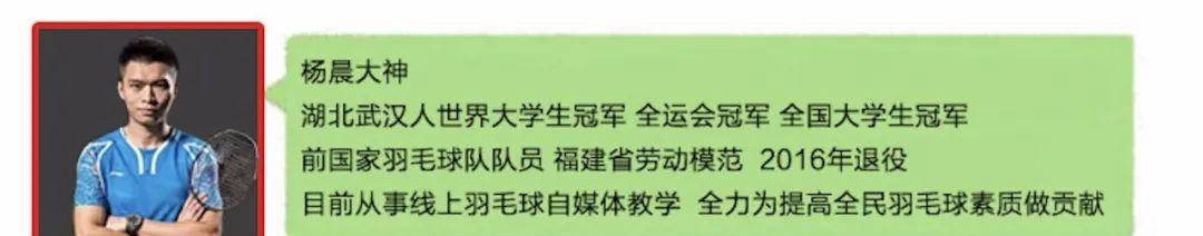 大神教学｜羽毛球正手接杀挡网全攻略，接杀技巧大揭秘！